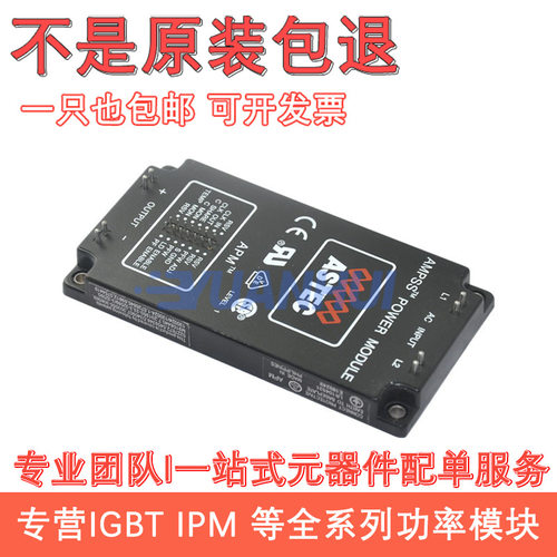 APA100-101APA100-102APA100-103APA100-111APA100-112