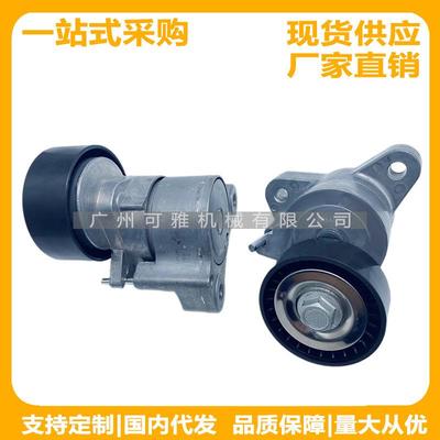 1345A059,1245A052劲炫1.8/翼神1.8/铂锐/指南者涨紧轮