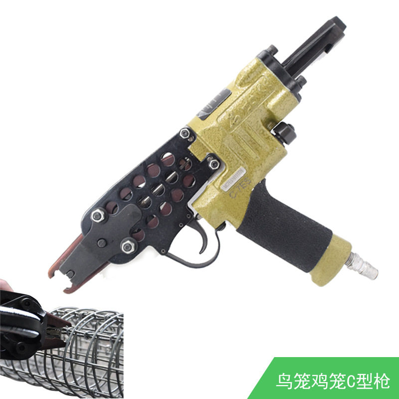 名士7C气动C型钉枪760B绑组鸡笼貂笼假山床网7E汽车座椅扣环枪