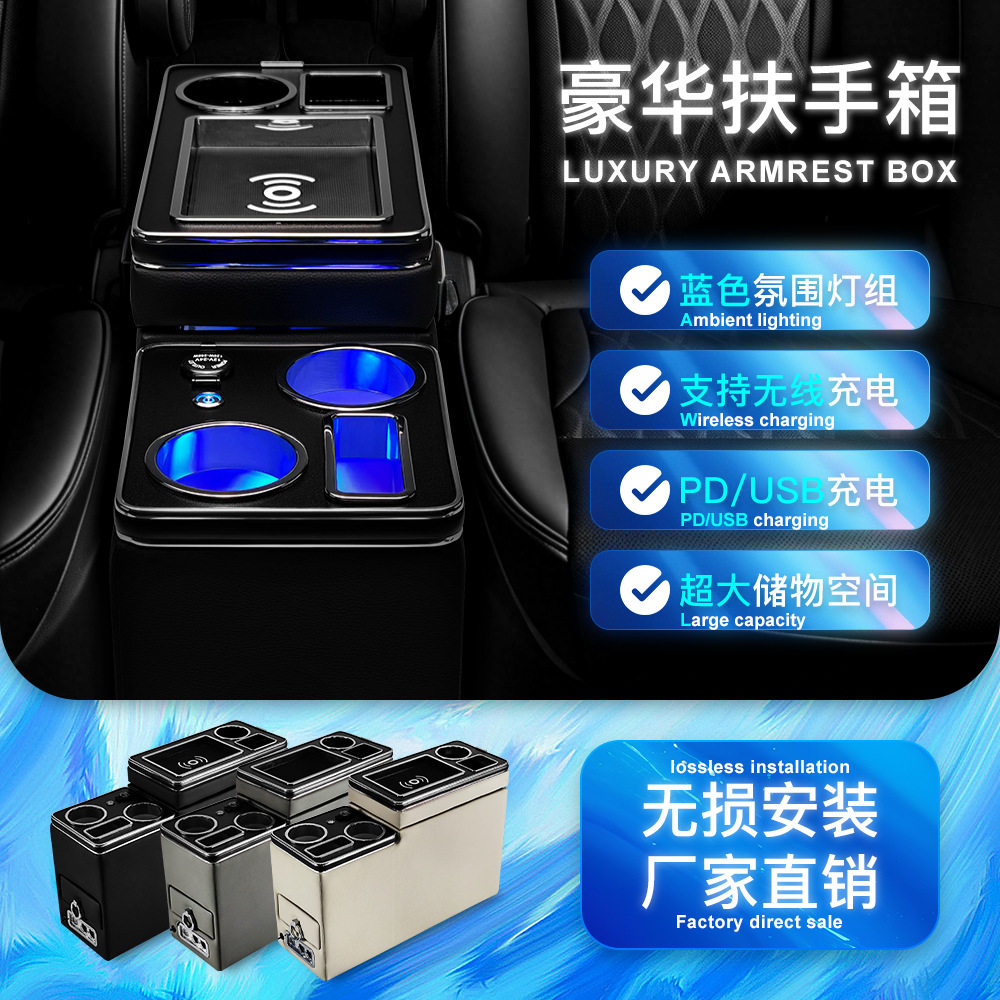 适用于步威StepWGN2010年后燃油款车型中控中央扶手箱改装储物箱