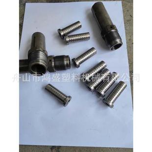 注塑机过滤网加射咀38CrMoAla渗氮处理加硬抛光