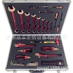 加油站LNG加液站专用防爆工具防爆工具箱28件套