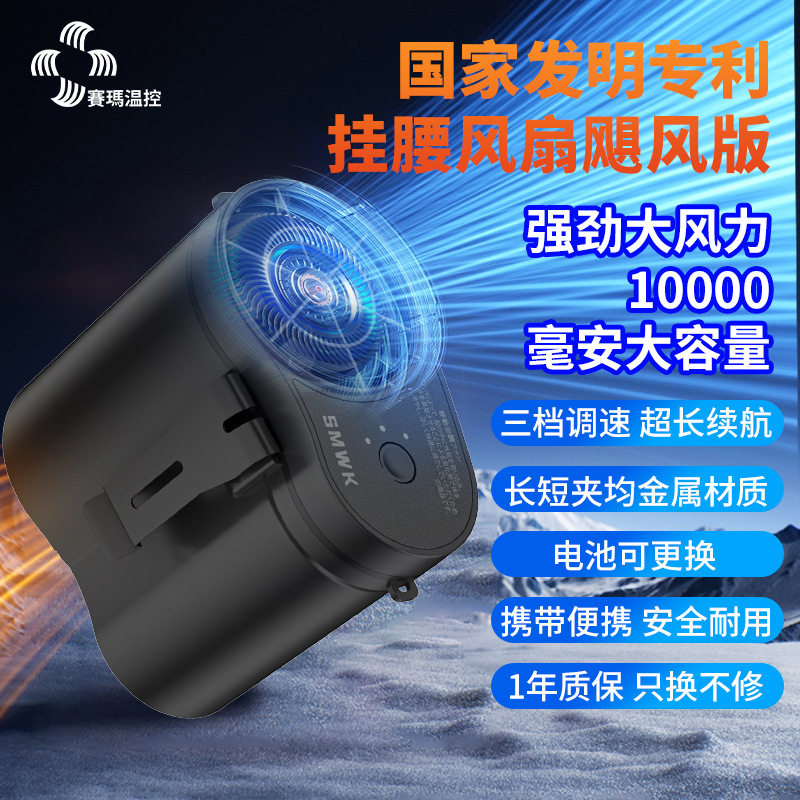 挂腰风扇新款暴力大风力随身户外工地USB充电便携小型挂脖凉肤机