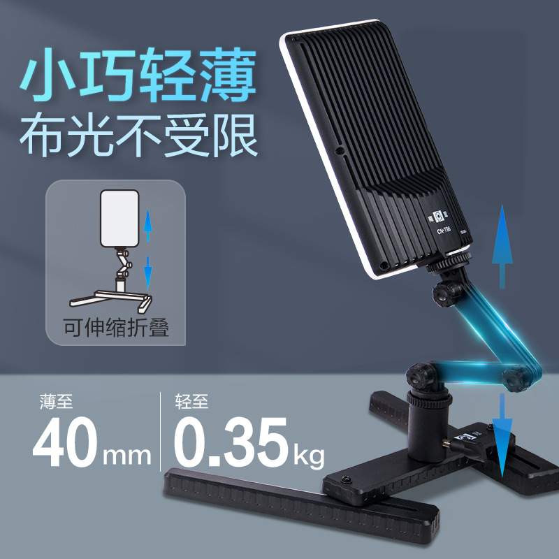 南冠T96摄影灯琥珀翡翠珠宝补光利器静物柔光灯饰品产品拍摄灯