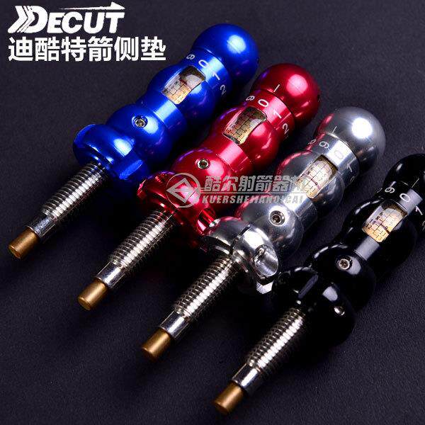 迪酷特SHAP箭侧垫DECUT反曲弓箭侧垫金属芯专业比赛射箭器材