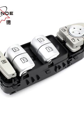 适用奔驰W222玻璃小开关玻璃升降器开关2229052004（S）