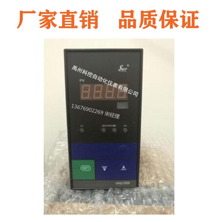 福州昌辉SWP-S801-00-09-N   SWP-S801-02-09-N温控仪器转速表