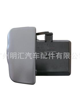 左后门烟灰缸74140-60040适用于普拉多120系列GRJ120KDJ120KZJ