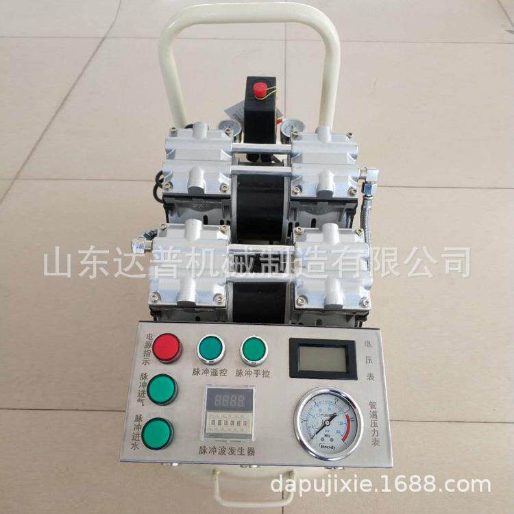 双脉冲地暖清洗机下水管清理机水管内壁挂垢清理机