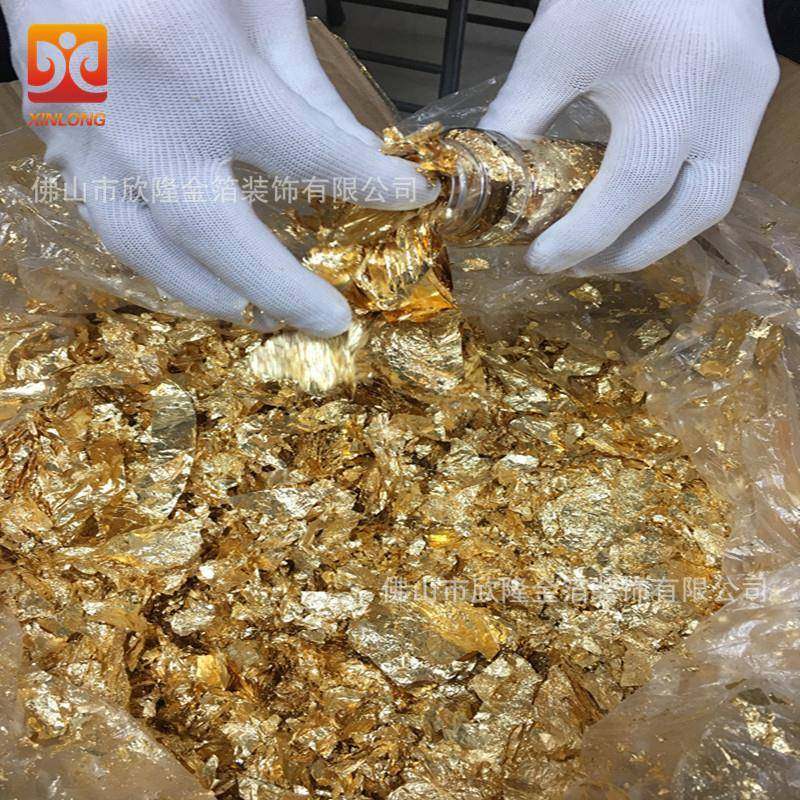 金箔碎银箔碎碎金铂一公斤碎铜箔碎铝箔碎紫铜工艺品美甲