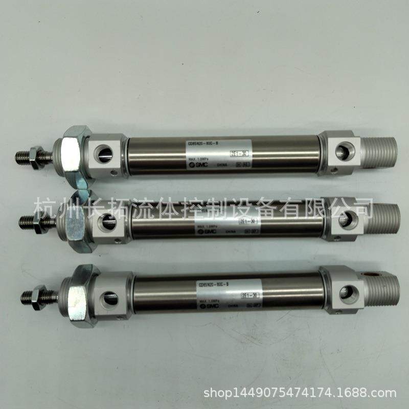 现货SMC供应实物拍摄迷你气缸CD85N20-80C-B