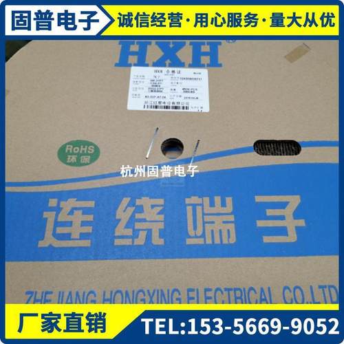 红星接插件EH-PT连带端子压线簧片HX25004-PT8000只/盘磷铜