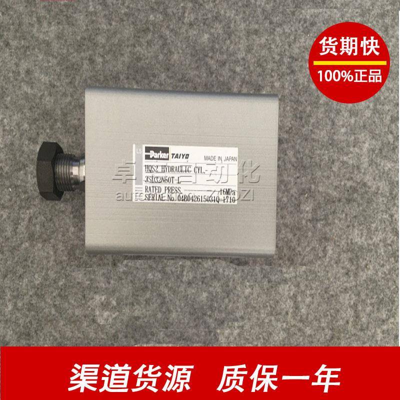 原装TAIYO太阳铁工10Z-3SD25N10010Z-2SD40N100油缸气缸