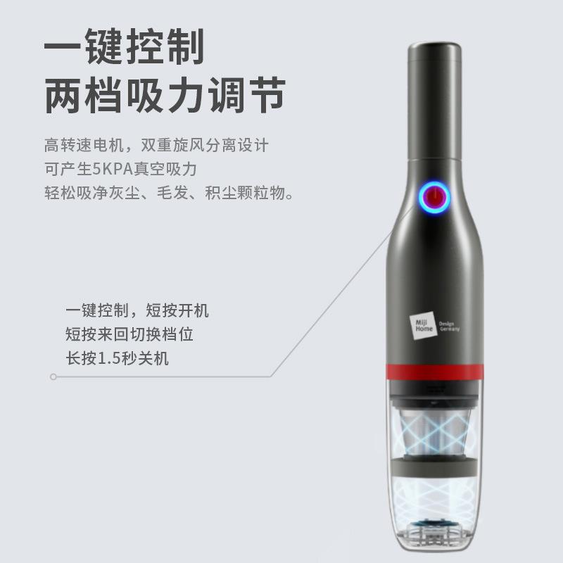 德国米技Miji无线便携手持吸尘器车用家用大吸力VC-WP7001吸尘机