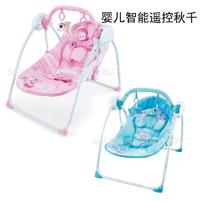 婴儿智能遥控秋千多功能婴儿摇椅带蚊帐电动安抚椅儿童秋千躺椅,特色手工艺,其他特色工艺品,淘宝优惠券,粉丝福利购,淘宝优惠卷
