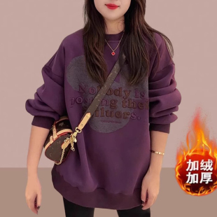 中长款 加绒打底上衣潮 洋气减龄卫衣女2024秋冬新款 显瘦小个子爆款