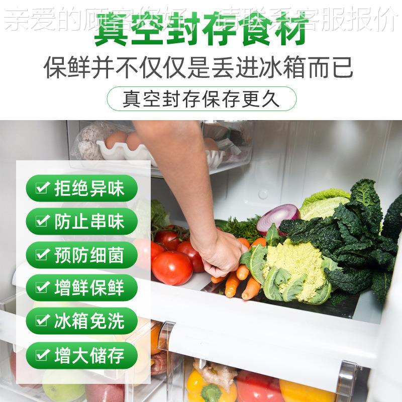 茶叶真空机杂粮特产干加货米砖真空打包装封机加大长抽真空178包