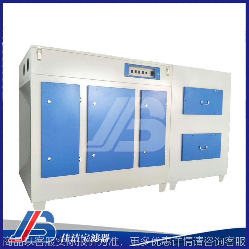 光氧氧化净化器厂家高能空气过滤器废气设备