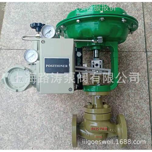 供应ZJHP-16C DN32气动单座节阀精小型气动调节阀