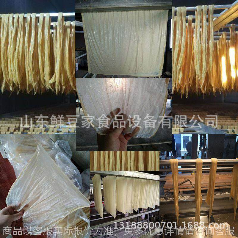 全自动腐竹机加工设备手工半自动腐竹生产线豆筋机油豆皮生产机器,清洗/食品/商业设备,千张机/百叶机,淘宝优惠券,粉丝福利购,淘宝优惠卷