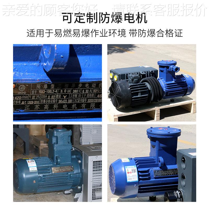 普岩工用PV40 100 202 32142立方国0产XD业-40真单级旋片式空泵
