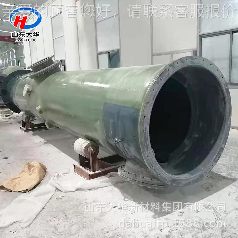 玻钢复合储罐 酸碱液体玻璃钢储罐缠绕储化6982工液溶璃玻璃钢罐