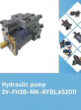 3V-F2B-MK-RFBLA52D11 ydraulic pump船舶备件液压泵柱塞泵