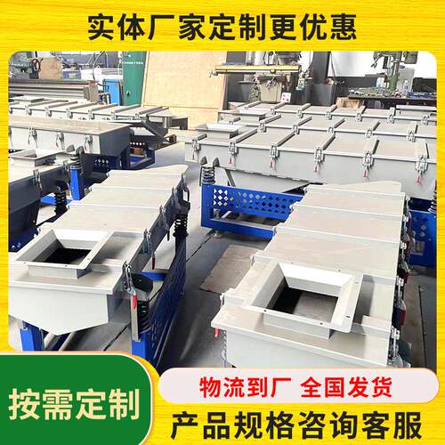 振动筛厂家 塑粉震动筛电动振动筛 不锈钢振动筛不锈钢筛选机面粉