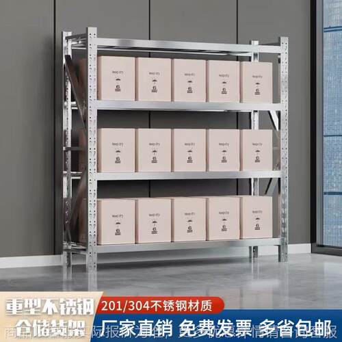 加工定制304不锈钢货架地下室冷库储物架子四层展示架加厚201材质