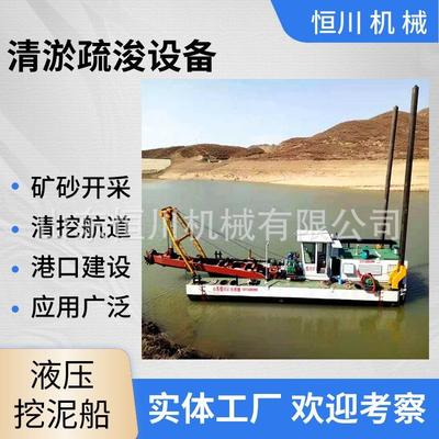湖泊清淤绞吸船 运行稳定 吹沙船 吹填造地 提供方案 自卸抽沙船