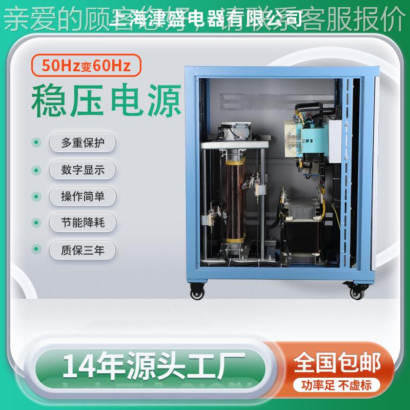 厂家直销 0SSBW-200KBAW-100KV38V三相补偿电力稳压器200式KVA稳