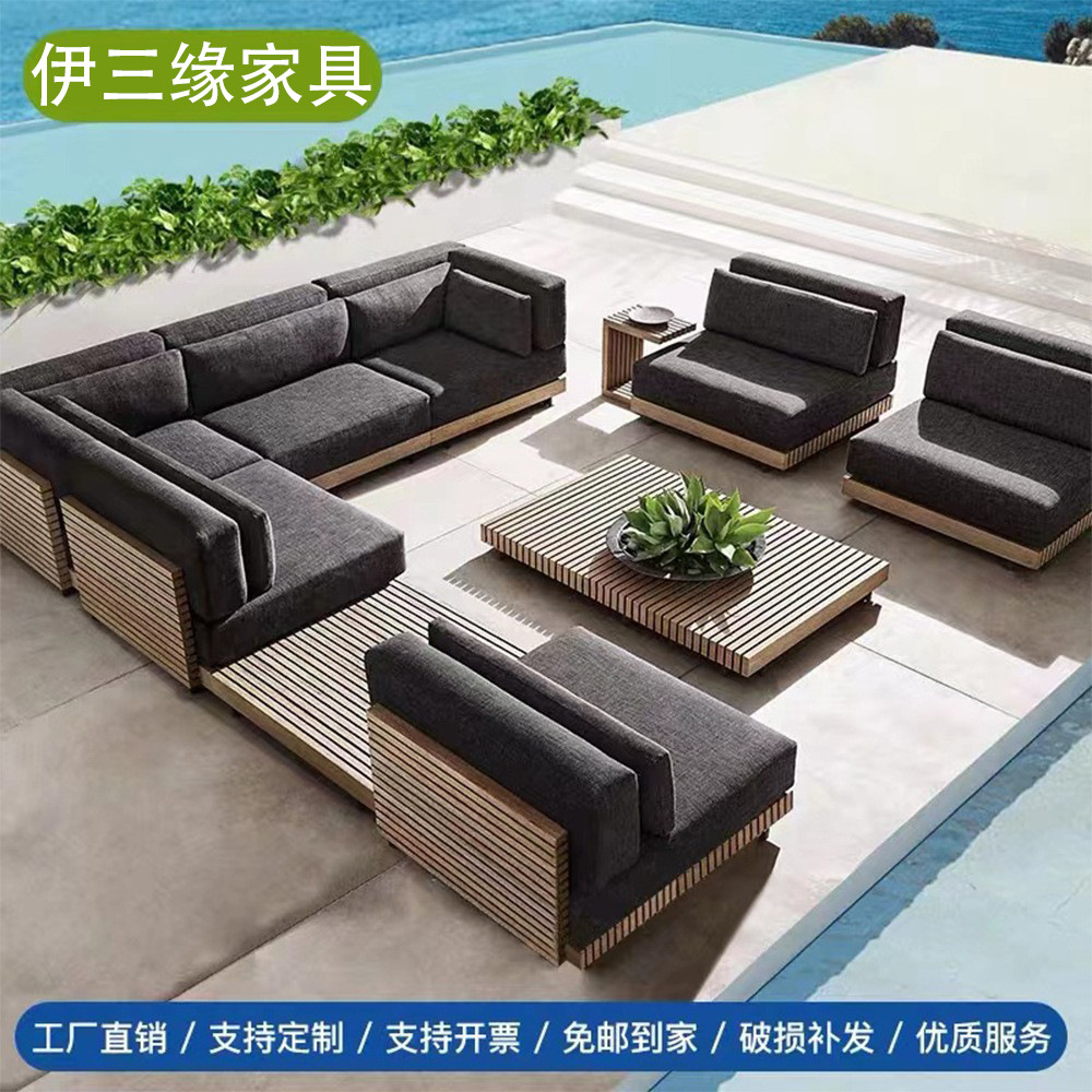 户外休闲柚木沙发组合室外庭院防水防晒露天别墅露台实木沙发家具