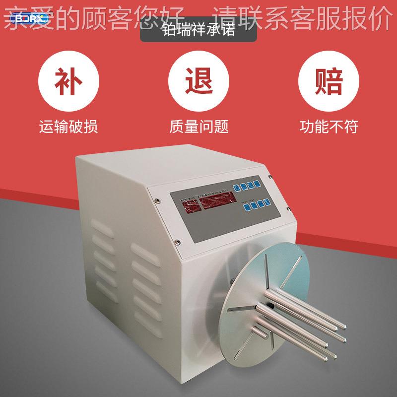 半线自动源绕线机可绕数据电线网线线绕8字圆形扎机绕线卷线BORX-