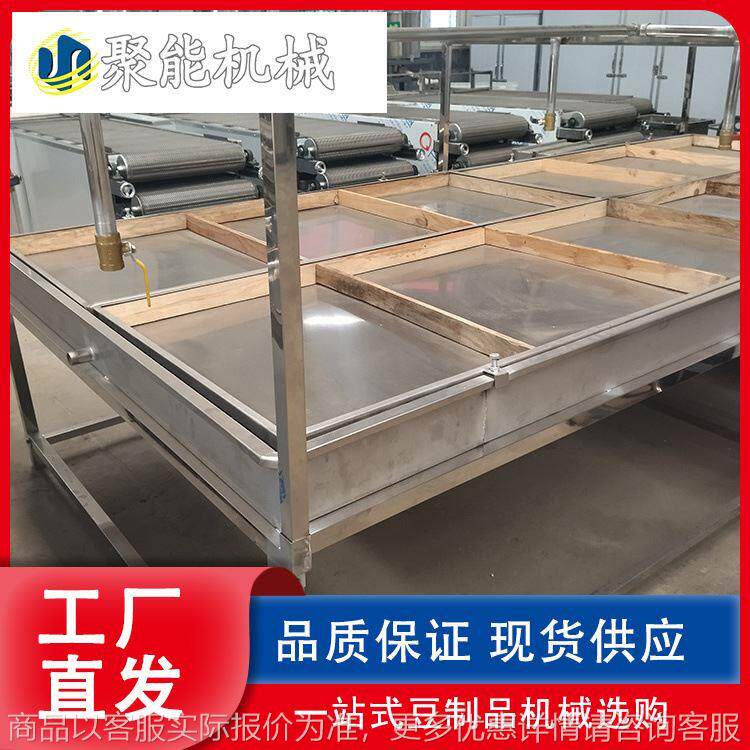 大型腐竹机制造 生产腐竹设备生产视频 豆油皮机绿色健康