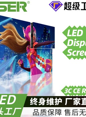 COB全彩LED显示屏小间距led屏幕高清GOB室内倒装无缝电子大屏幕