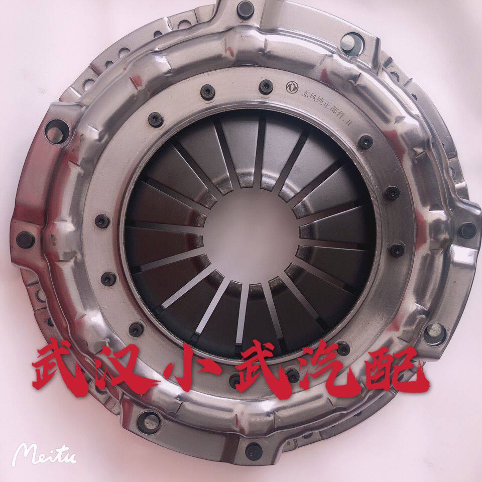 东风140货车 142、330离合器压盘 从动盘压盘总成