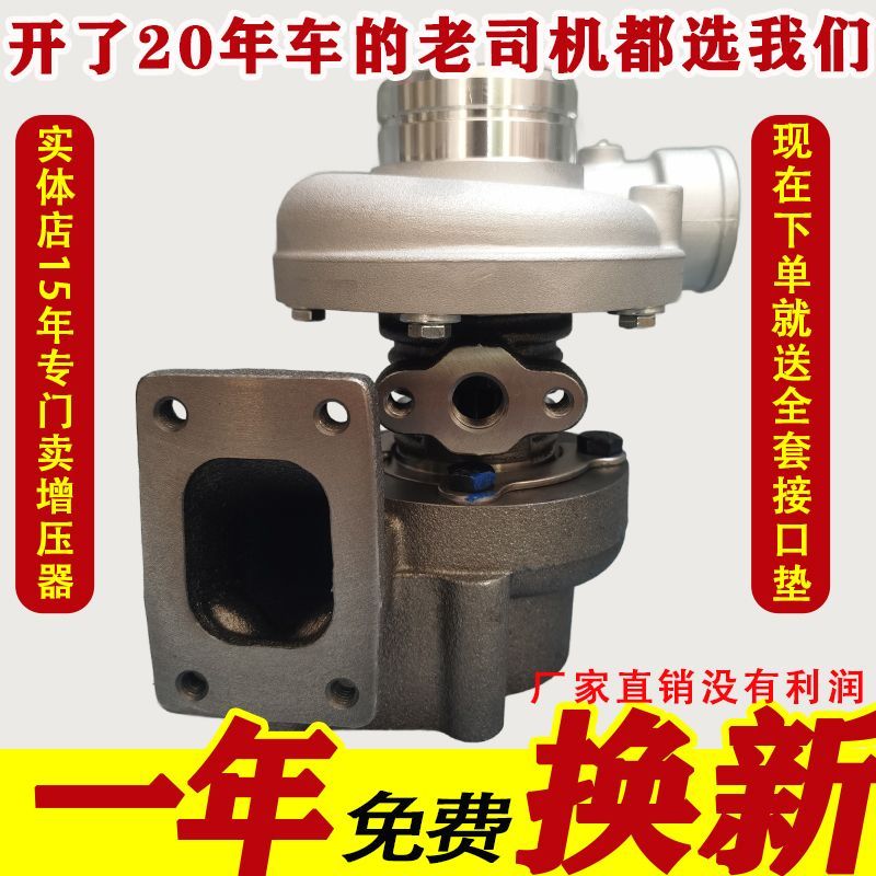 玉柴两缸/2115/2118/J50S/TB25/新柴/498/金刚农用车涡轮增压器