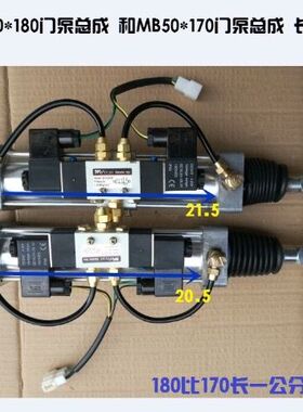MB50-170 MB50-180 门泵总成 折叠门泵 客车校车门泵 电磁阀