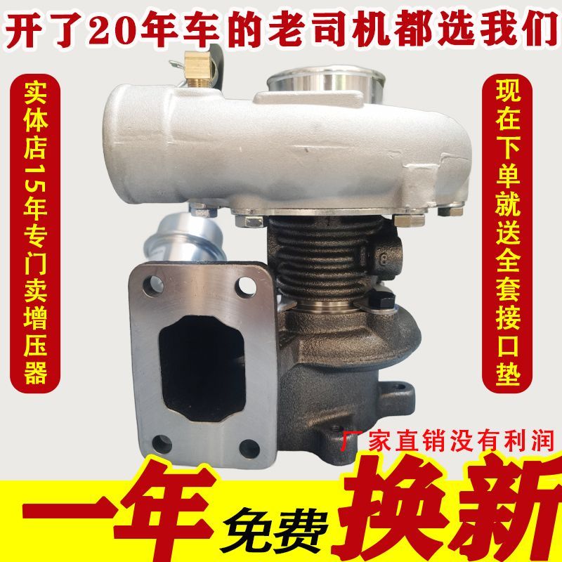 玉柴/朝柴/云内/扬柴/锡柴/4102/4105/4108/4110/4100涡轮增压器