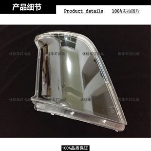 柳汽原厂配件乘龙H7H5M3H6大灯罩前大灯玻璃罩外壳透明盖子灯壳