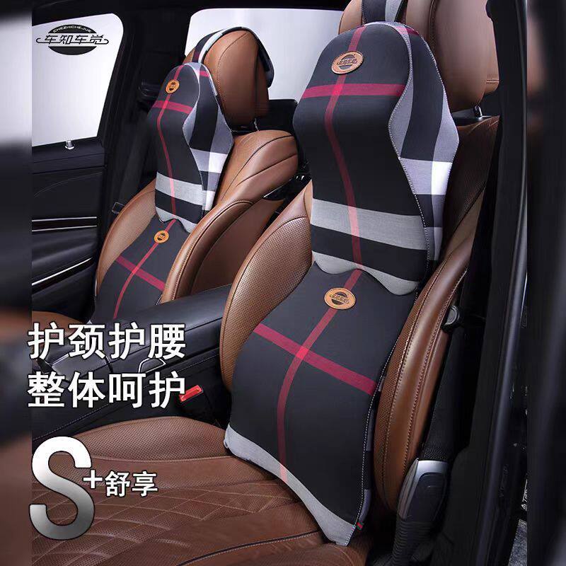 肩悦记忆棉汽车头枕正品 汽车用品护颈枕 奔驰靠枕四季舒适颈椎枕