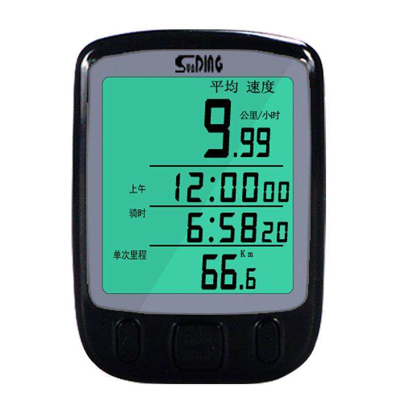正品顺东563A自行车码表24功能夜光中文有线码表山地车装备里程表