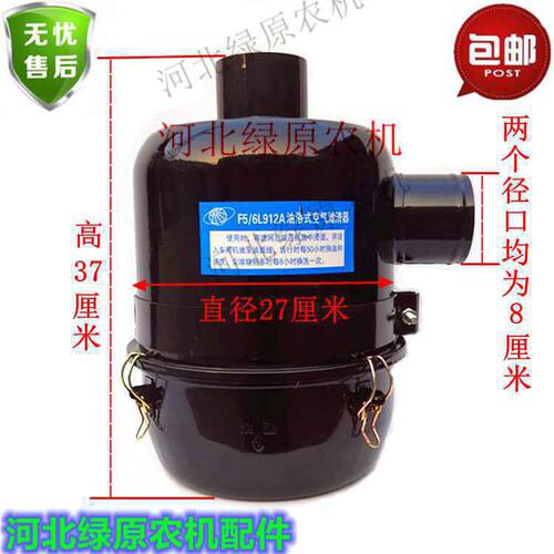 东方红拖拉机704 804 904 912A空气滤清器 空滤器 滤芯空滤丝网