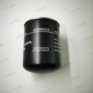 乐星704/804/904/1004拖拉机农机配件40288423液压滤芯滤清器滤芯