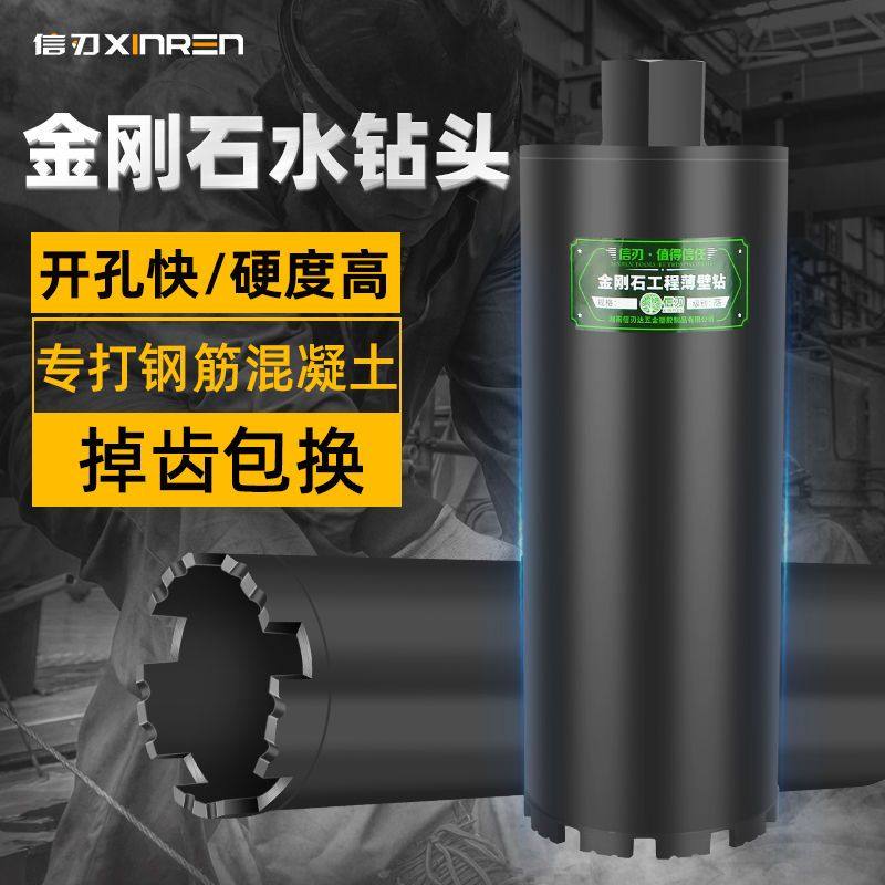 信刃金刚石水钻头接杆油烟孔浴霸钻头墙壁空调开孔器混凝土扩孔钻,五金/工具,扩孔钻,淘宝优惠券,粉丝福利购,淘宝优惠卷