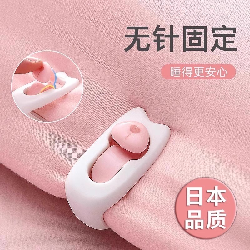 日本被子固定器无针安全隐形防跑被神器防滑夹被套被罩被单卡扣