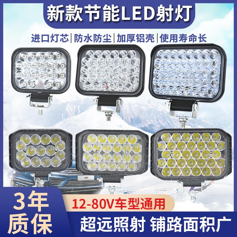 电动车灯超亮led大灯 强光车灯摩托车灯超亮车灯led强光12V-85V