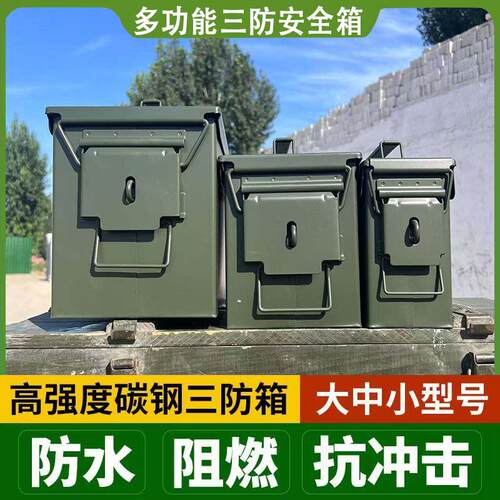 手提式三防箱收纳箱车载五金工具箱保险箱机车边箱【空桶】