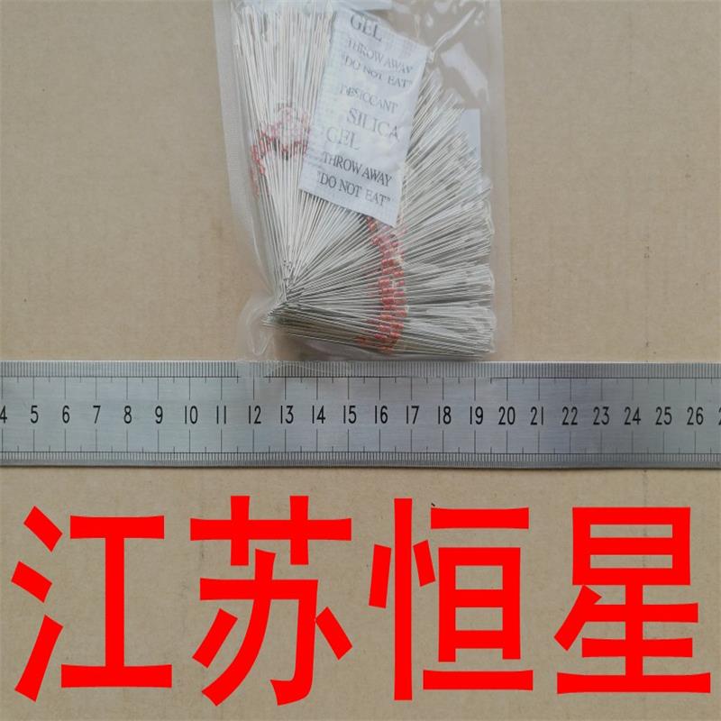 电磁炉温度传感器 5K 10K 20K 50K 100K 200K 500K 玻璃热敏电阻