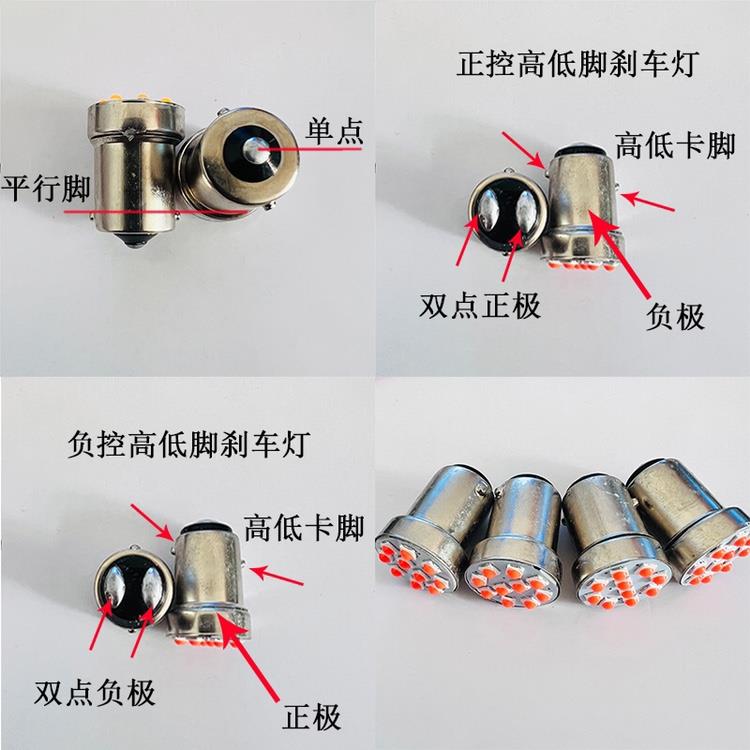 新款尾灯电动车高低脚尾灯煞车灯48v56v60v72v电动车尾灯泡煞车泡